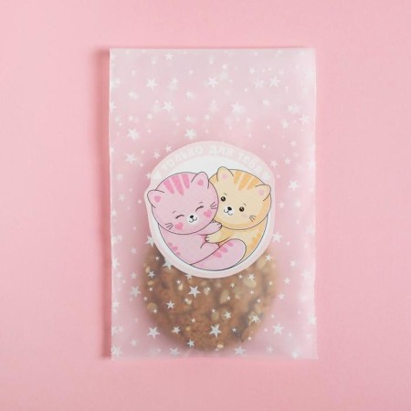 A bag under the sweets "only for you", 10 × 15 cm