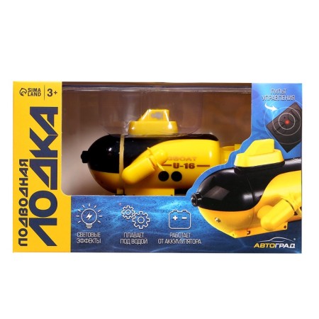 Submarine Radio -controlled "Batiscaf", light effects, yellow color-15