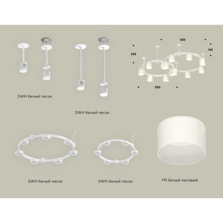 Ambrella Light Acrylic lamp, XR92211002, GX53 LED 12 W, white sand, white matte-1