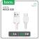 Hoco X20, Type -C cable - USB, 3 A, 3 m, PVC braid, white