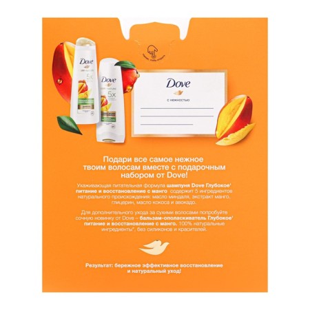 Gift kit Women's Dove "Deep Power and Restoration": shampoo, 250 ml + balm, 200 ml-8
