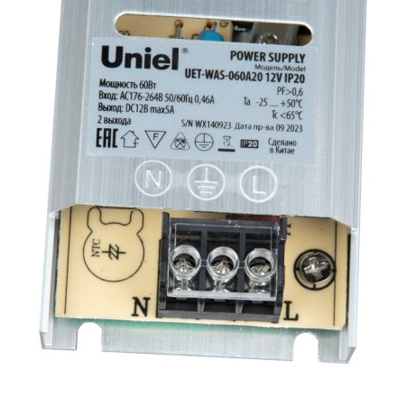 Uniel power supply, 60 watts, IP20, 12 V, 50-60 Hz, 5A, 2 outputs, metallic color-2