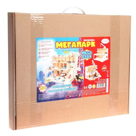 Designer "Megapark"-7