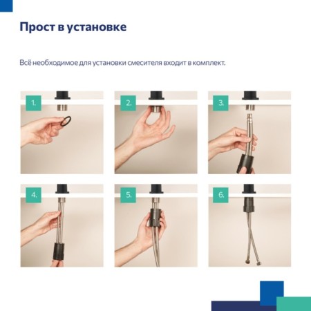 MILARDO RORA RORBL0JM05 kitchen mixer, 222 mm pouring, black matte-7