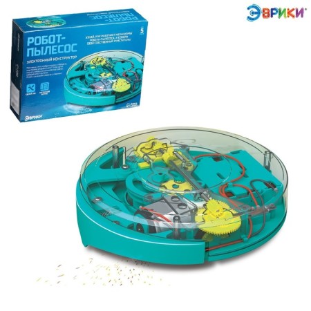 Electronic designer "Robot - vacuum cleaner", 34 elements-4