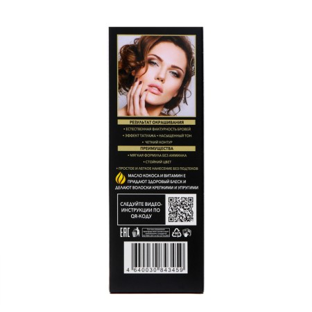 Persistent paint for eyebrows and eyelashes with a wow brow tattoo effect, 3.0 brown-7