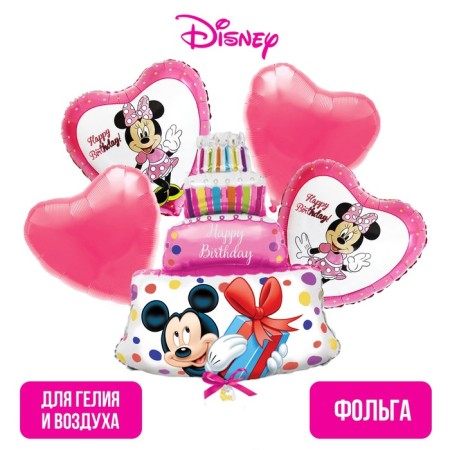 Set of foil balls "Happy Birthday", Minnie Mouse-2