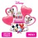 Set of foil balls "Happy Birthday", Minnie Mouse