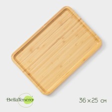 STRIATA shade for feeding, rectangular, 36 × 25 cm, bamboo