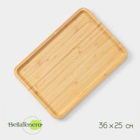 STRIATA shade for feeding, rectangular, 36 × 25 cm, bamboo