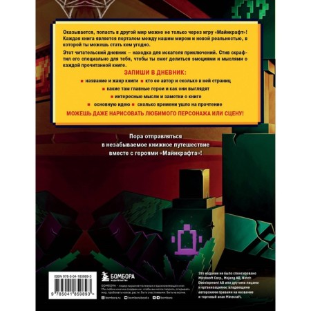 Steve's readership. Brave friends-1