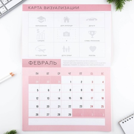 Antistress Calendar Planning, 29 x 21 cm-2