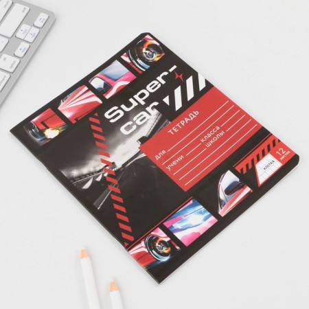 A notebook of 12 sheets A5, on the paper clip “September 1: Super Car”, 5 types of mix, white 96%.-5