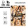 Diary A6, 80 l. Soft region. "Corgi"