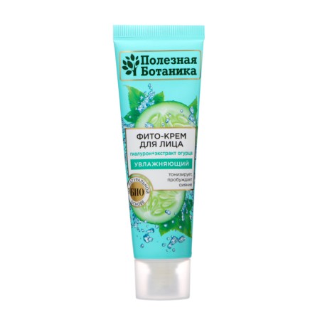 Fit-cream for the face "Useful botany" moisturizer, 40 ml-1