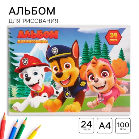 Album for drawing A4, 24 sheets 100 g/m², on a clip, puppy patrol