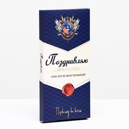 Gift box for tiles of chocolate, without the window "First in everything", 17 x 8 x 1.4 cm