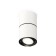 Turning lamp Ambrella Light, XS7401180, MR16 Gu5.3 LED 10 W, white sand, black
