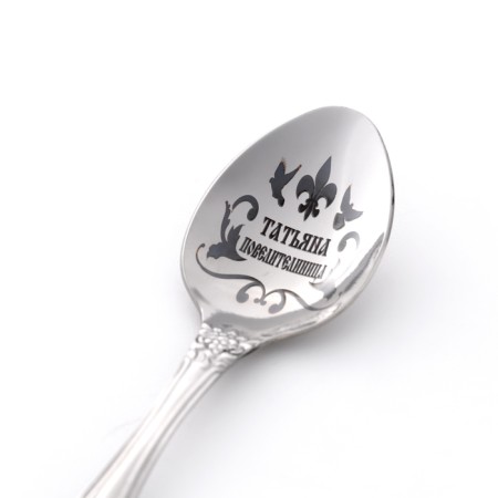 A spoon is registered, tea, with an engraving "Tatyana", h = 14-2