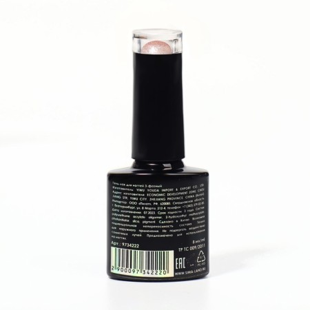 Gel nail polish, “chrome”, shimmer, 3 phase, 8ml, led/uv, pearl pink color (019)-10