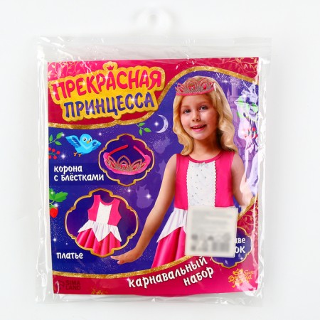Carnival set "Beautiful Princess", height 104–110 cm-8