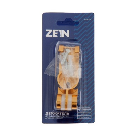 Bowl Holder Zein Z70, adjustable with hook, aluminum, gold-8