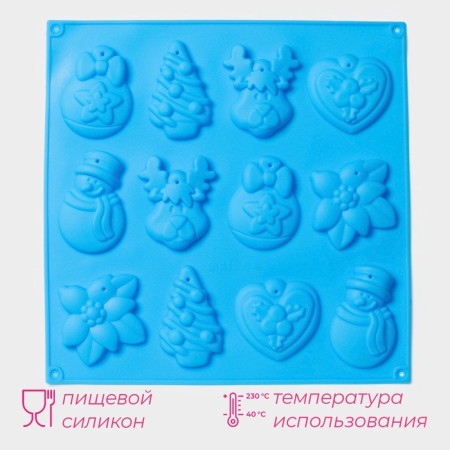 Form for 3D jewelry "Christmas Toy", silicone, 30 × 30 cm, 12 cells, blue color-1