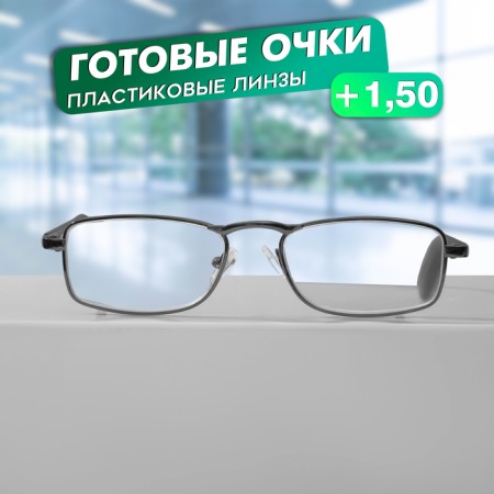 Ready glasses Ralph RA5858 C3, +1.5