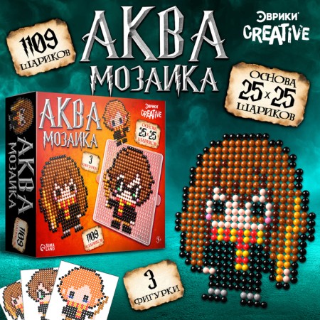 Aquamosaic "Wizards", 3 figures, 1109 balls