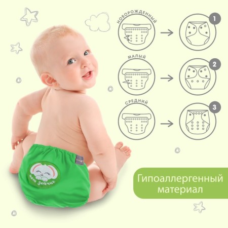 Reusable diaper "our bunny", green color-1