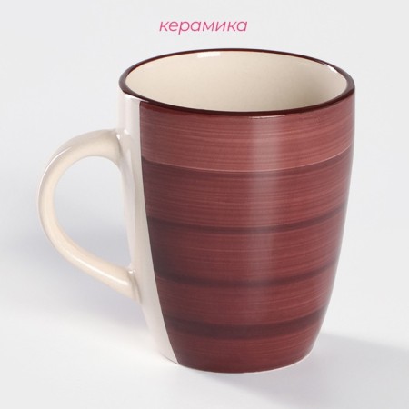 Mug ceramic shade "Sea World", 360 ml, burgundy color-1