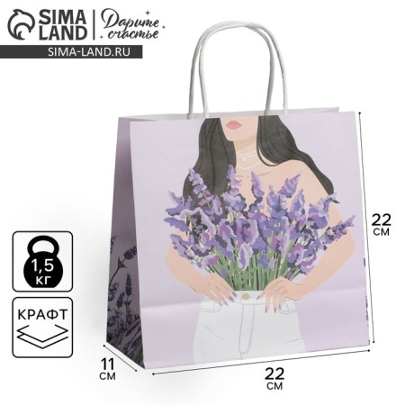 Gift package, packaging, "if", 22 x 22 x 11 cm