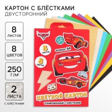 Cardboard color with sparkles, A4, 8 sheets, 8 colors, non -moped, bilateral, in the folder, 250 g/m², cars