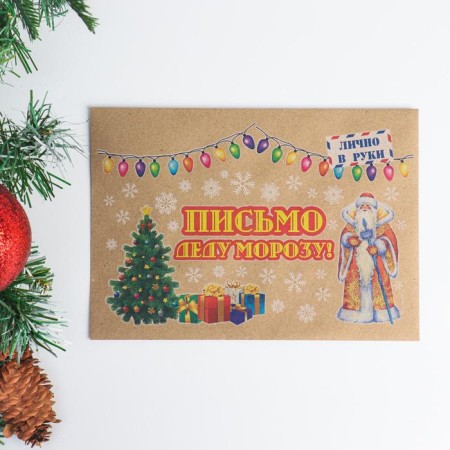 Letter to Santa Claus "Red Bant" with a craft envelope-1