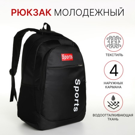 Youth backpack with lightning, 4 pockets, black/red color