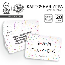 Card game 