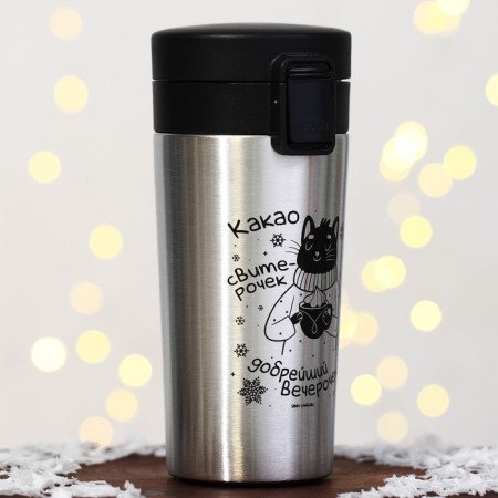 New Year! New Year's thermostatic with the Complex button, 350 ml-2