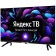 TV Hyundai H-LeD32BS5003, 32 ", 1366x768, DVB-T2/C/S2, HDMI 2, USB 1, Smarttv, Black