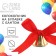 A bell on a pin with a bow for graduation, red, d = 2.6 cm