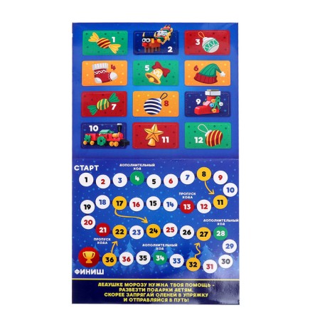 Unicon Designer Advent Calendar, 12 surprises-3