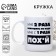 The mug "repeat does not need", 320 ml