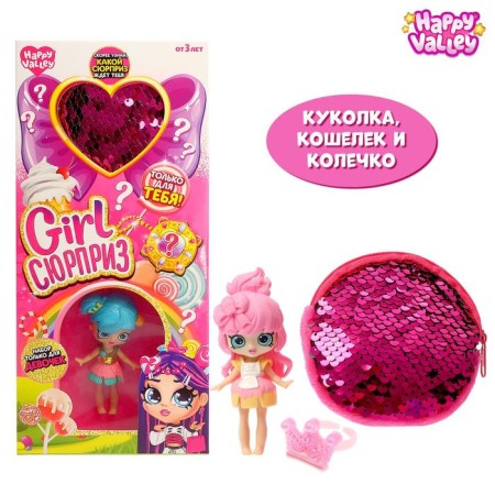 Girl - Surprise with MIX accessories