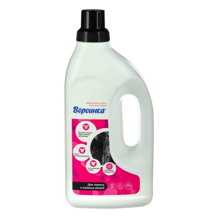 Liquid agent "Vorsinka", for dark and black tissues, 1.2 liters