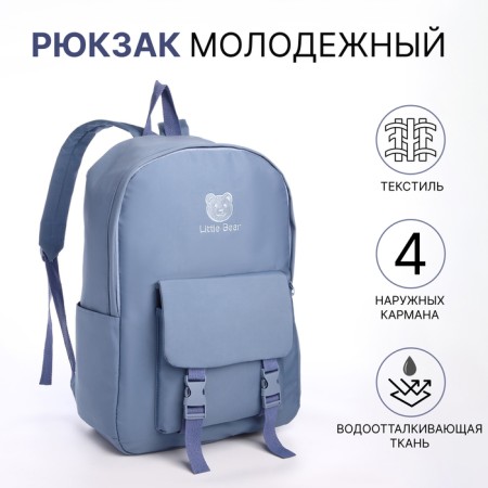 School backpack of textiles on lightning, 4 pockets, blue color