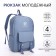 School backpack of textiles on lightning, 4 pockets, blue color