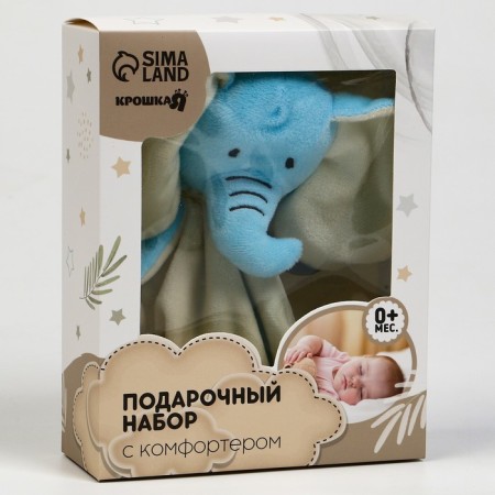 Gift set with a comfort for sleeping "Elephant"-5