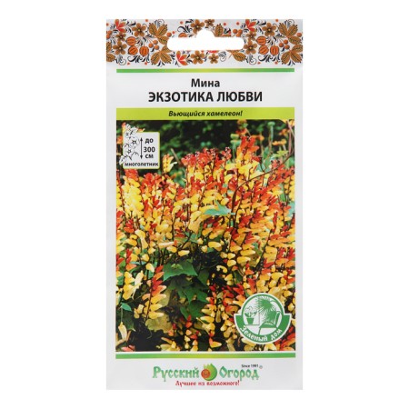 Seeds of flowers Min "Exotic Love", Zele.Dom, 10 pcs