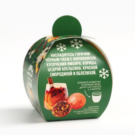 New Year! Tea, tea bomb "Funny New Year", 45 g-3