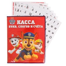 Cash desk of letters, syllables and accounts “Learning letters and numbers”, A5, PVC, PAW PATROL