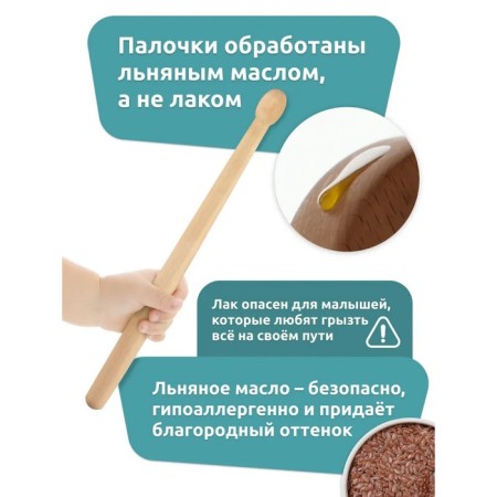 Toy children's drum "Tukan"-5